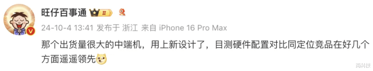 荣耀 X60 系列曝光，将于本月发布