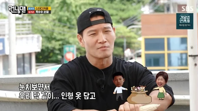 金钟国透露结婚意愿，被刘在石追问女友名字，坦言我不和明星约会