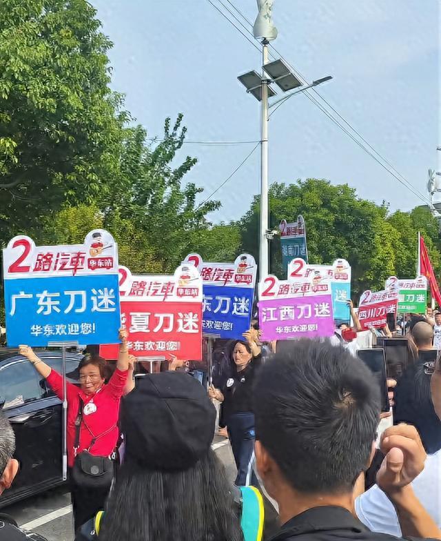 2项虚假信息被指控！刀郎演唱会主办方怒发声明，网友炸锅！