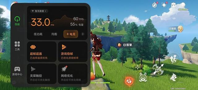 一加13体验:新十年首作,超Pro超全能