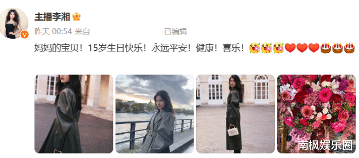 白百何儿子太早熟，16岁身高近1米8，五官神似“年轻版金城武”