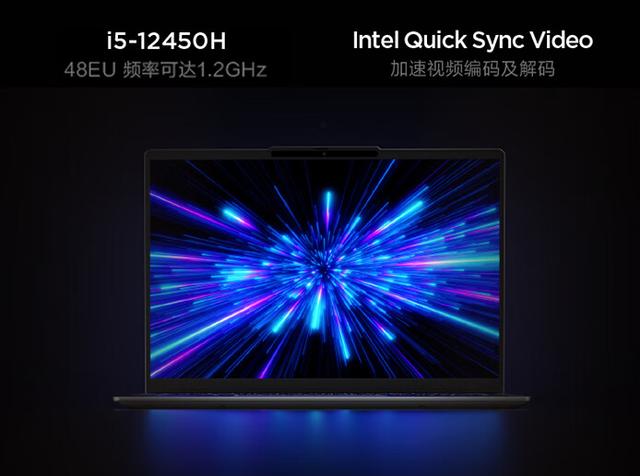i5处理器+高屏占比,12代酷睿+16GB内存,办公游戏两不误!