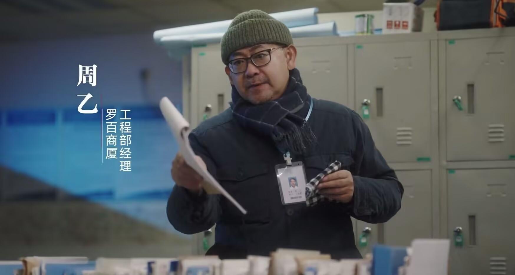 《二十一天》结局:罗浩然入狱,海美暴露真面目,周乙成最大赢家