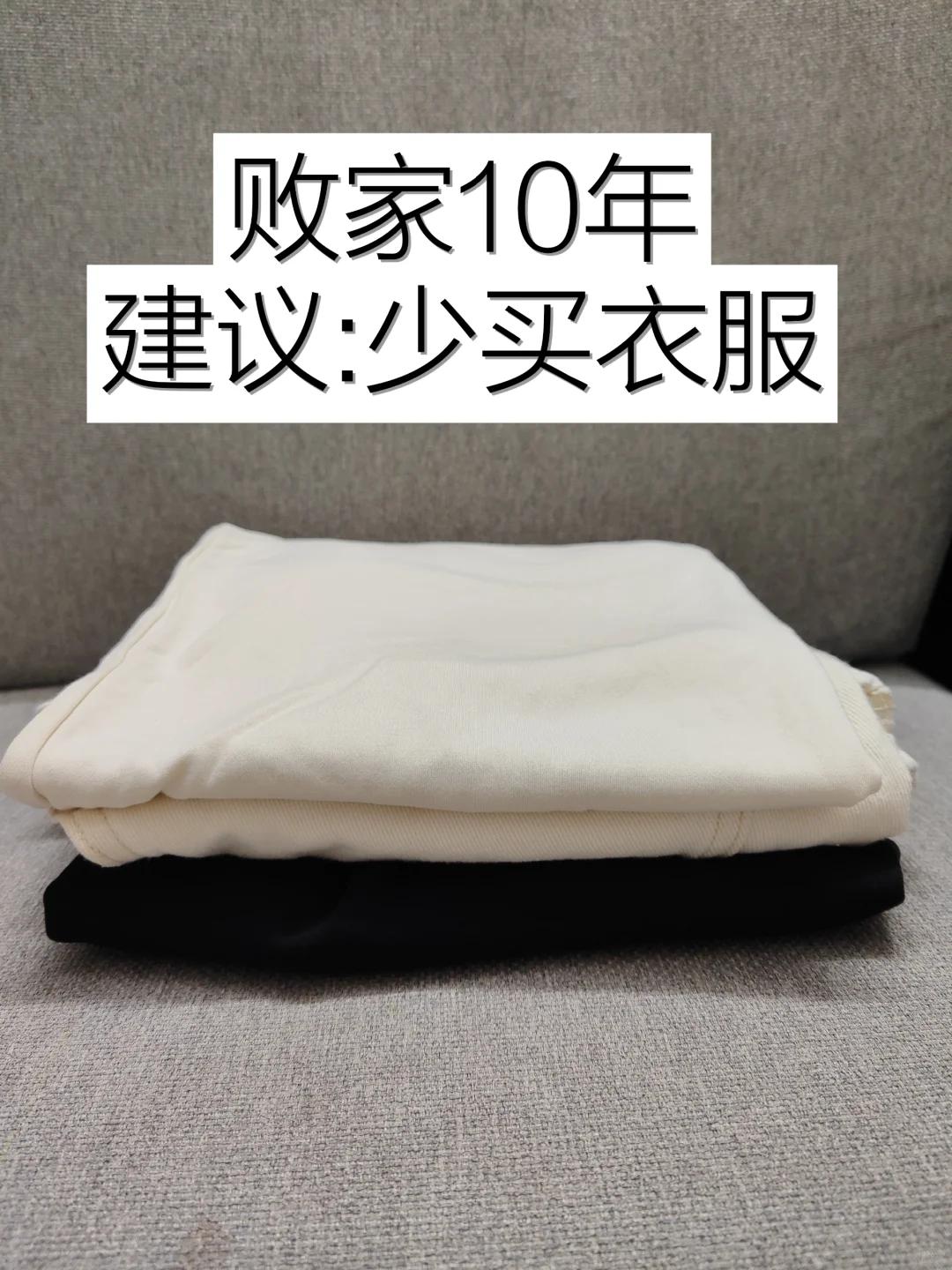 90后女孩的“极简生活”爆火！每个月只花1000元，日子照样精致