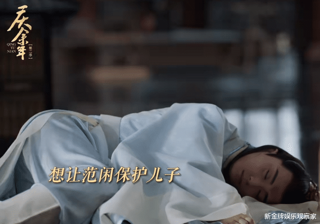 庆余年2结局悬念留太多？编剧说第三季不用等5年，网友翻原著解馋