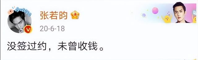 妹妹变后妈、亲父子对簿公堂!“京少”张若昀的痛苦你想象不到