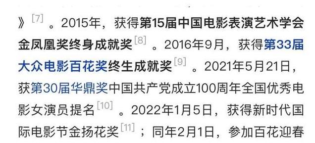 国家一级演员谢芳去世!死因曝光,未留遗嘱,儿媳透露去世细节