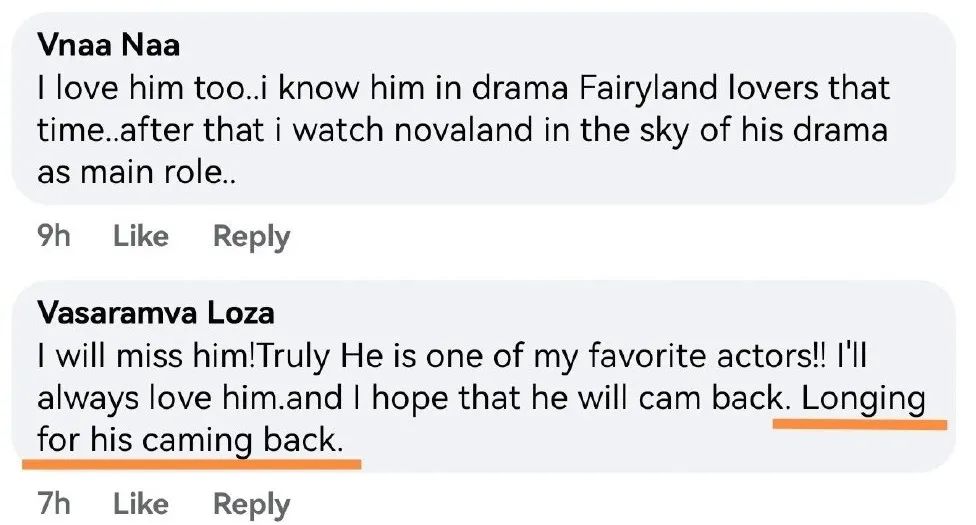 39岁“内娱美男”官宣退圈:哥要回家继承百亿家产?!