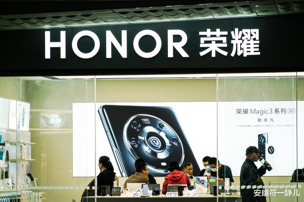 荣耀股改进入倒计时