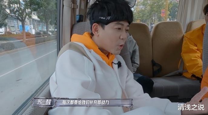 95后|全员加速中：于文文、谢依霖等吐槽0713年纪大，无一人愿意去橙队