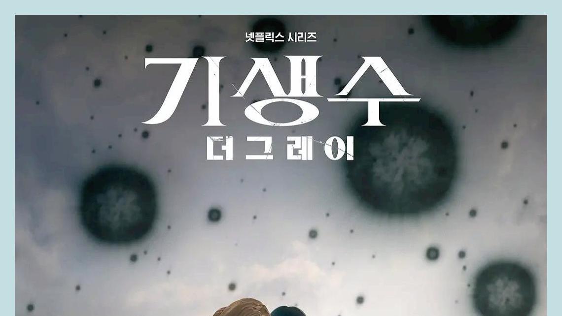 五部全新韩剧『强势』来袭，颜值+尺度（特爽、特过瘾）