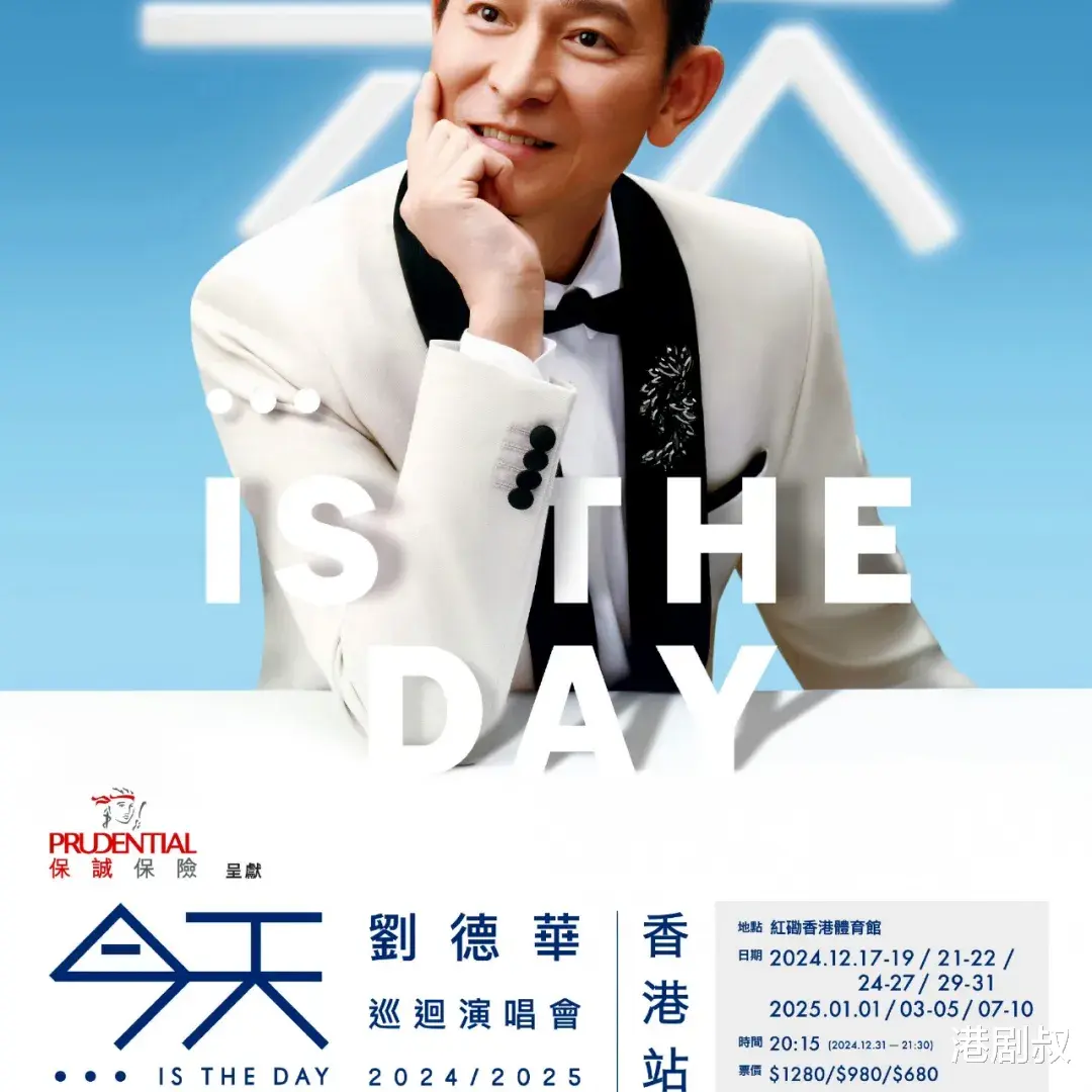 跨年演唱会汇总,有天王、有天后、有天团