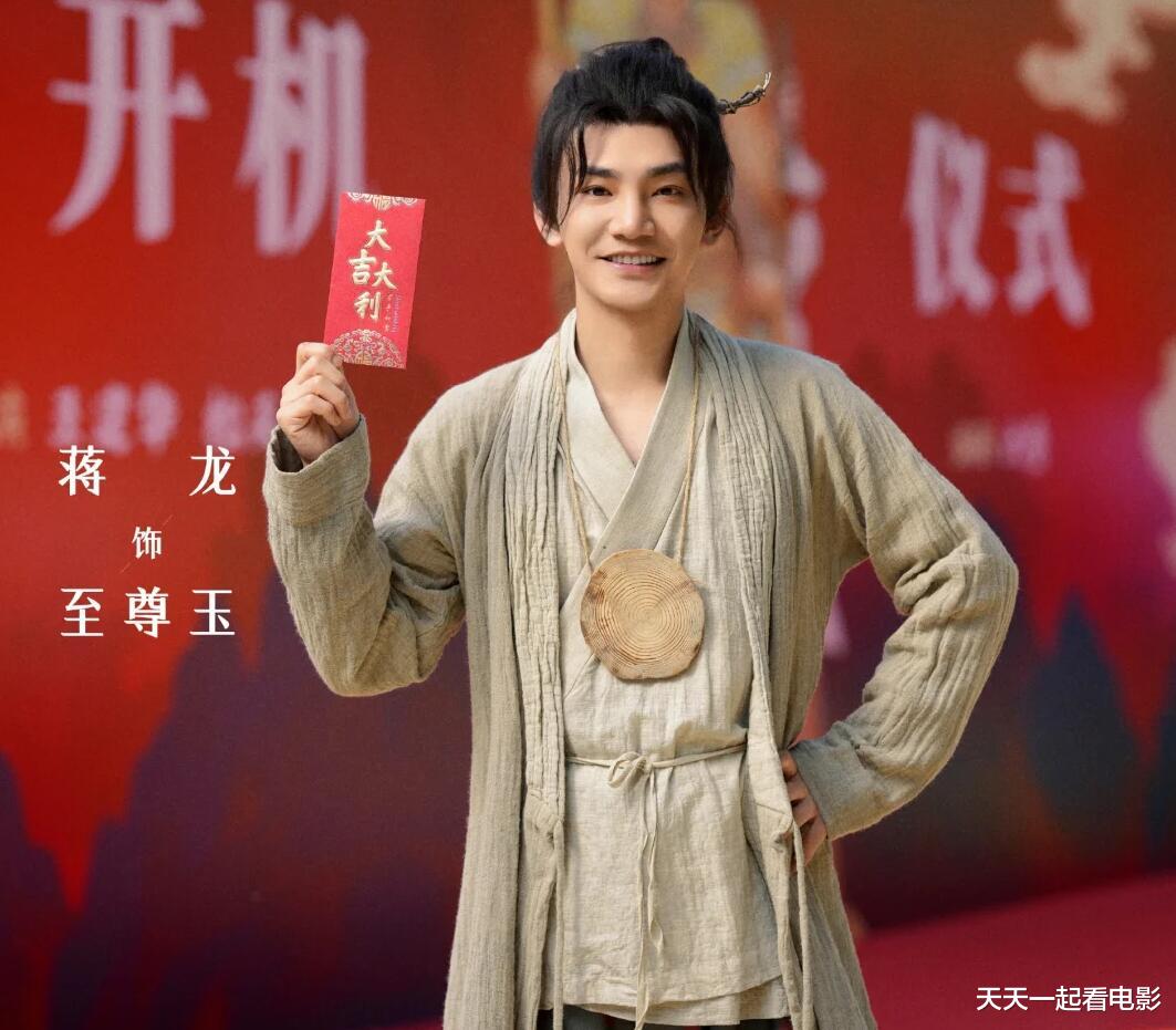 不止《食神》重映,周星驰出品大话新作曝光,蒋龙张天爱主演