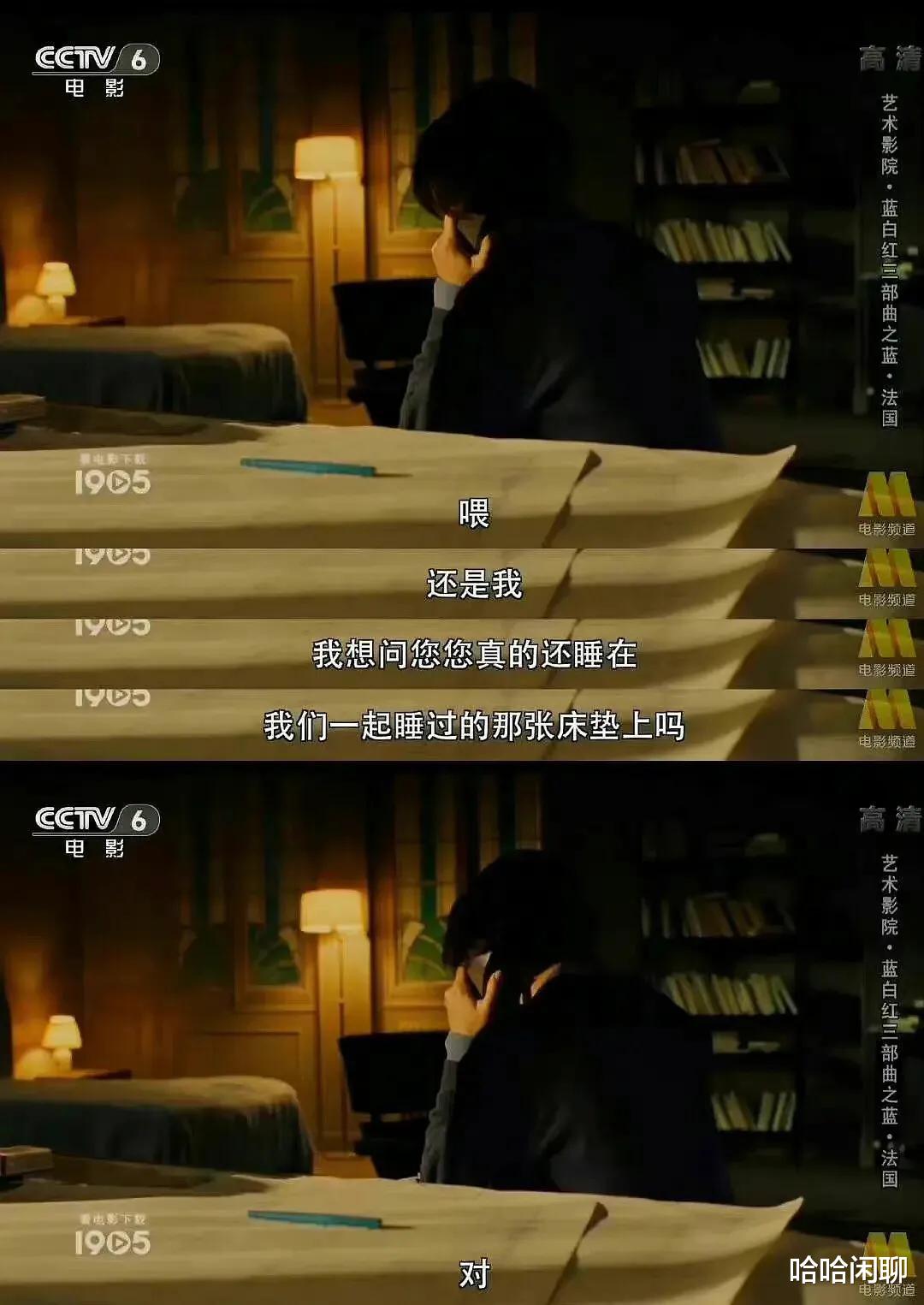 来看看“央视六公主”是怎样评价白敬亭走位风波的:两部电影给出答案!