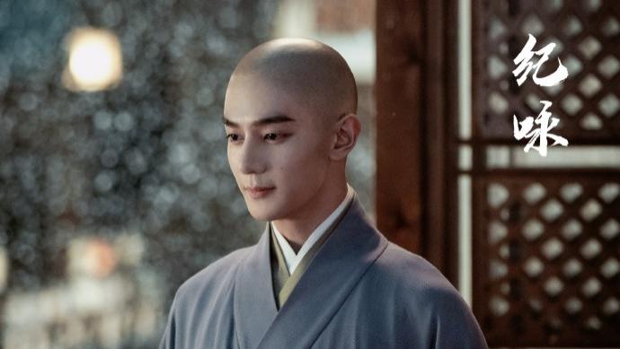 《九重紫》了解纪咏的前世今生，便明白他对窦昭的守护和救赎，究竟有多难得