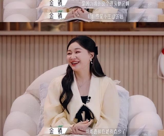 金靖怀孕后独自亮相机场，素颜打扮显孕相，大摇大摆丝毫不矫情！