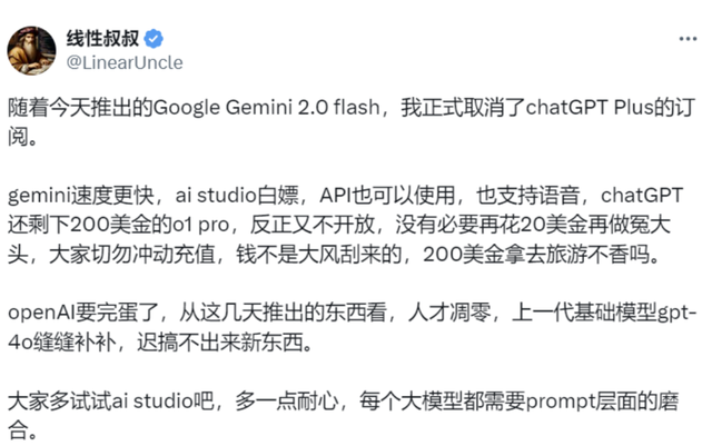 OpenAI的连续剧发布会哪些是真创新？哪些是营销噱头？