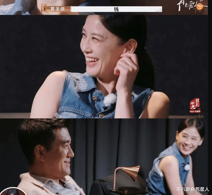 终于知道黄圣依为什么想离婚，和杨子已分居，被控制说教没有自我