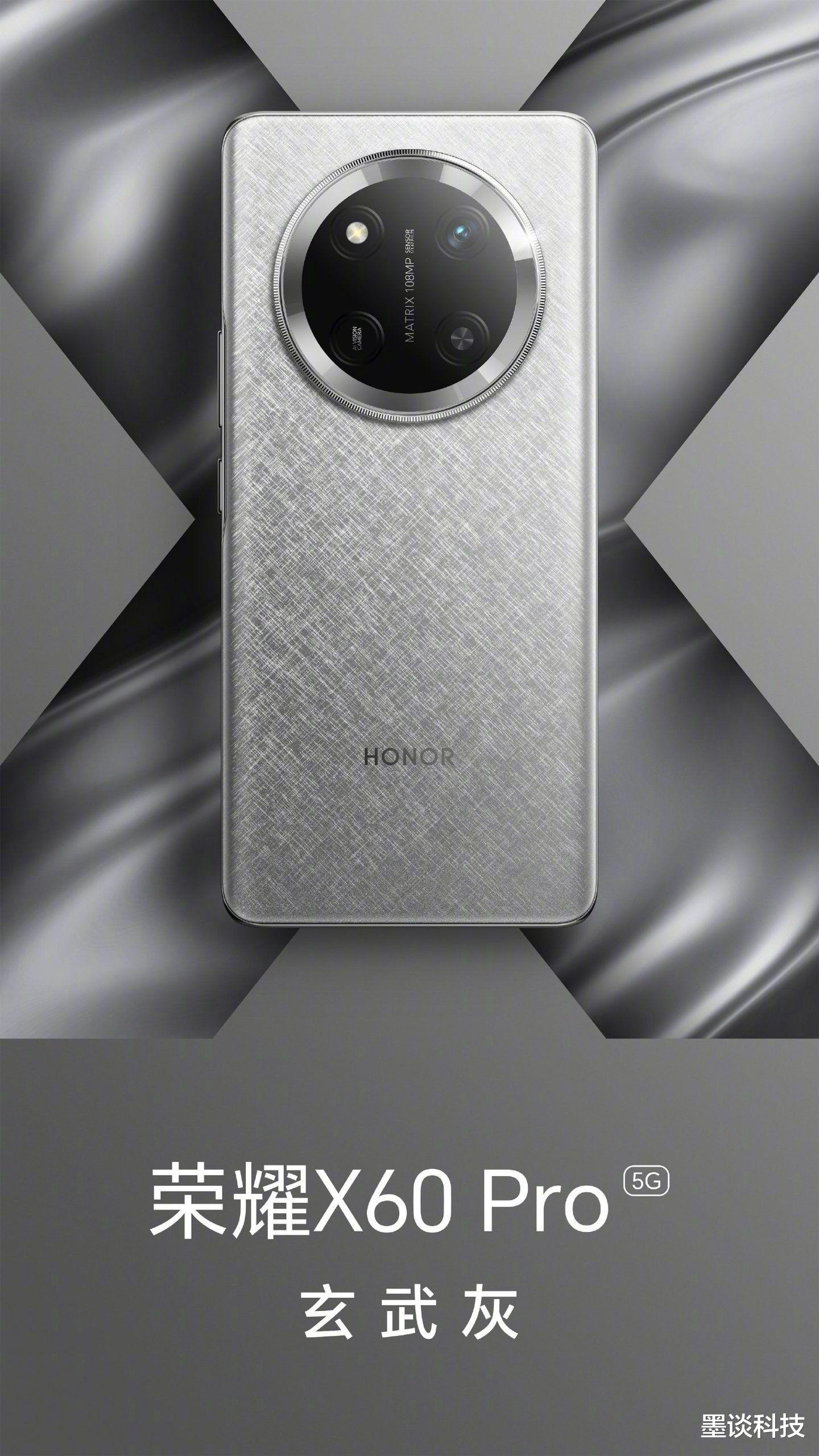 荣耀X60 Pro的曝光,与X50 Pro相比配置有所降低!