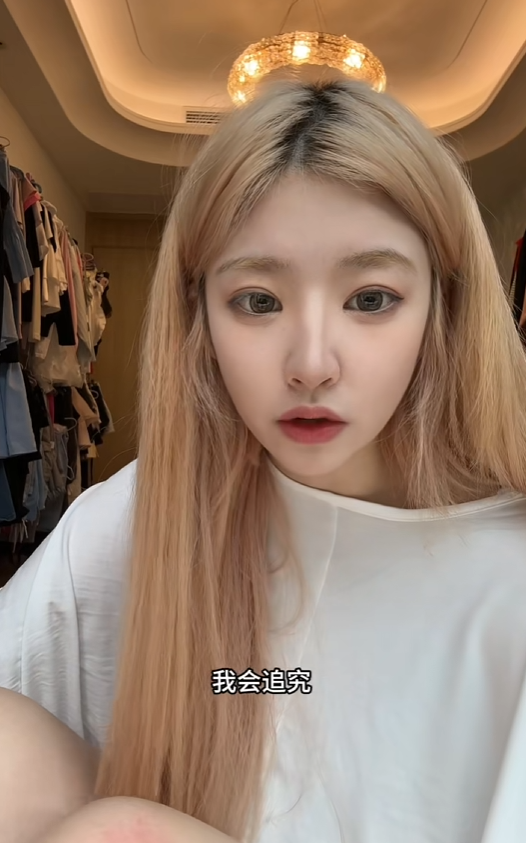 黄一鸣回应争议:孩子是王思聪的,没花他一分钱,不妄想做富太太