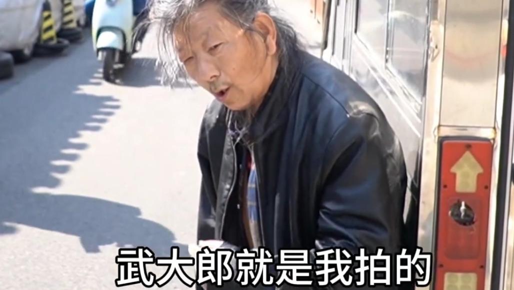 “武大郎”扮演者脑中风！白发佝偻被当乞丐，自爆遗憾无子，老伴无手脚