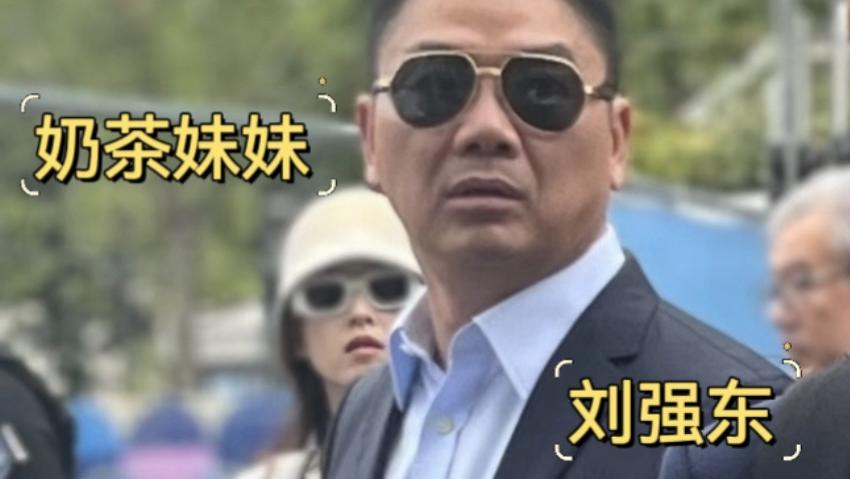 刘强东章泽天看巴黎奥运会，东哥牵手8岁女儿，同行保镖不让拍照