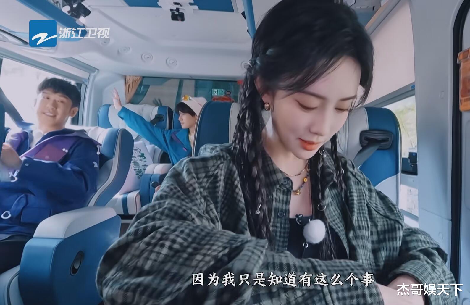 孟子义不小心揭了郑恺伤疤，看似尴尬，实则《跑男》全员都该谢她