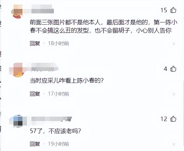 陈小春近照曝光，本人皱纹明显好似小老头，57岁和老婆差距大