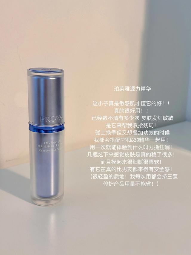 干皮喜欢用的6款大牌精华,不管是保湿滋养,还是抗老提亮都够用