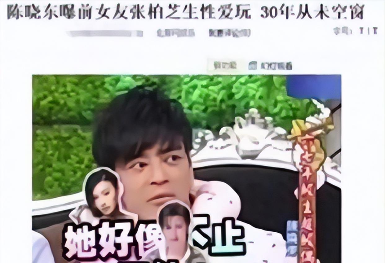 瓜来了!陈晓东爆猛料,张柏芝的真实面目藏不住了?