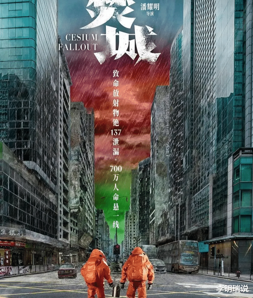 《焚城》票房突破2亿,新题材填补港片空白