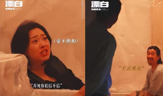 冲着郭京飞王干源去看的《漂白》，没想到却被40岁的女配给惊艳了