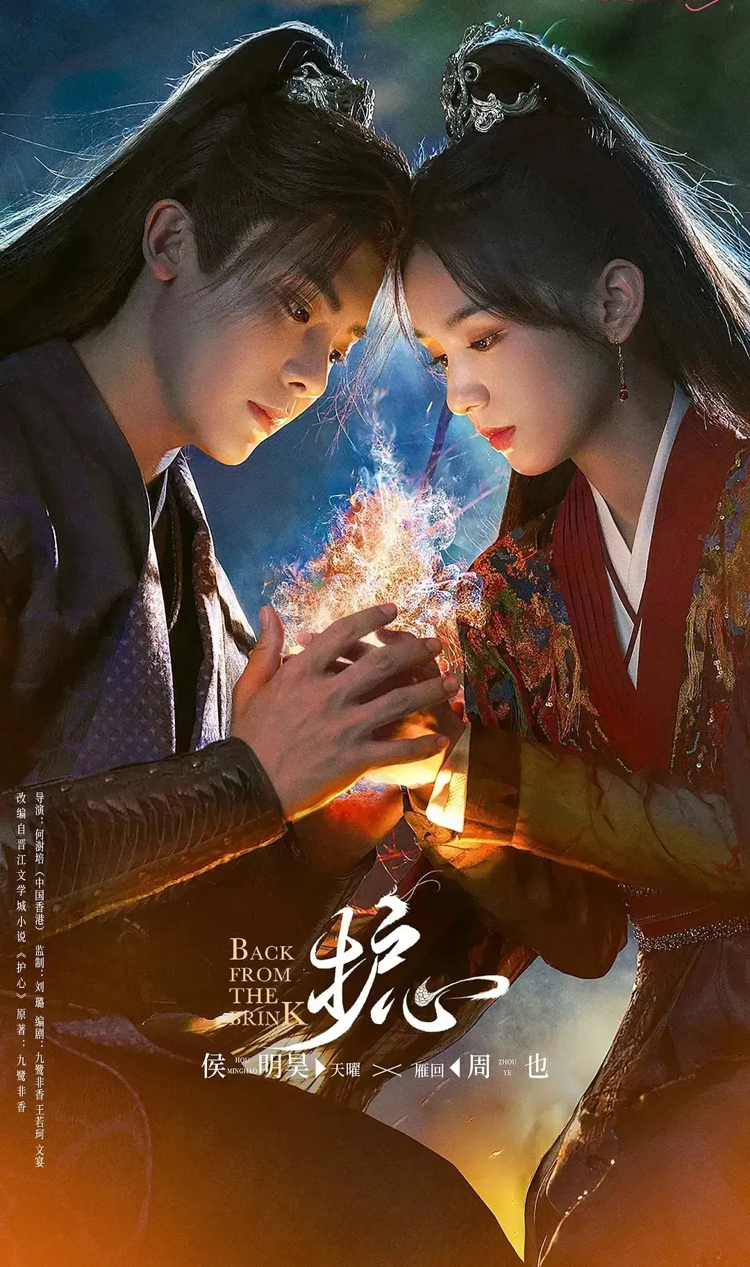 才播两集就冲上榜首!侯明昊搭档陈都灵,这部新剧成2024黑马大作