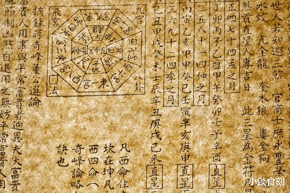 明日七月三十“收日”，有空没空，建议：1不采，2不碰，3要吃