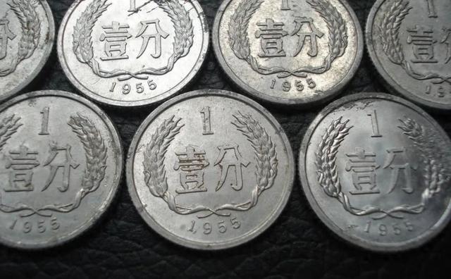 估价8000,55年的1分硬币,谁家还留着?