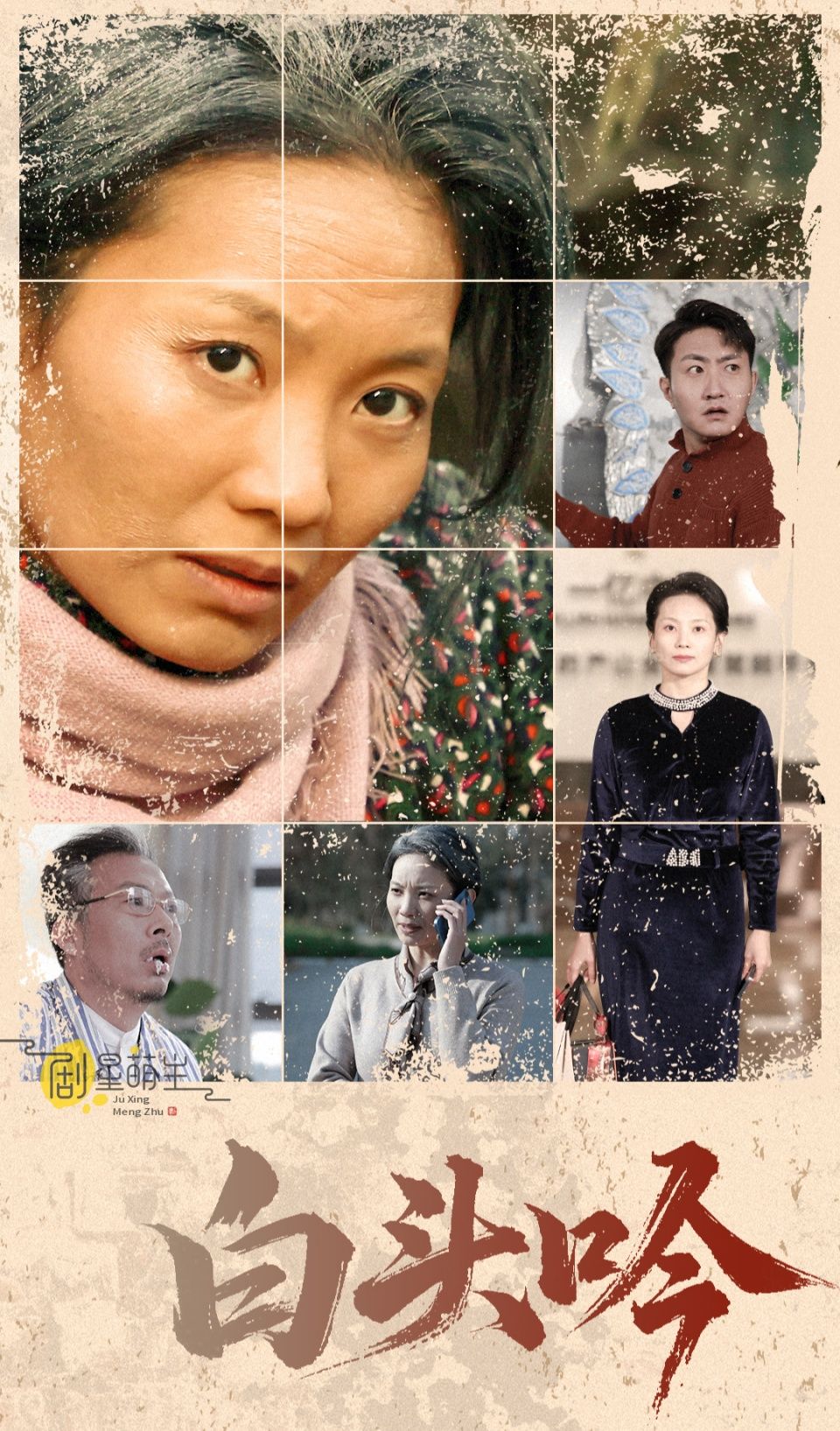 2·14 情人节短剧狂欢,哪部能戳中你的心?