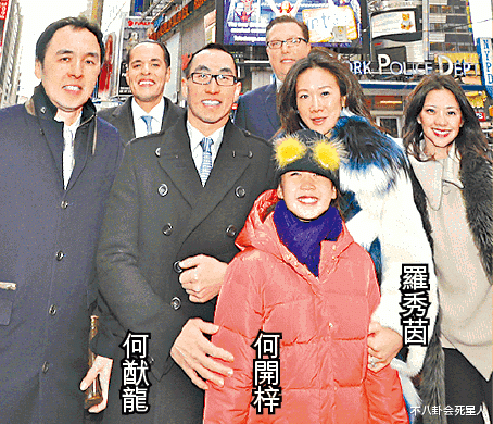 18岁何开梓：亲姑妈是何超琼，赌王家未来接班人，出门保镖随身