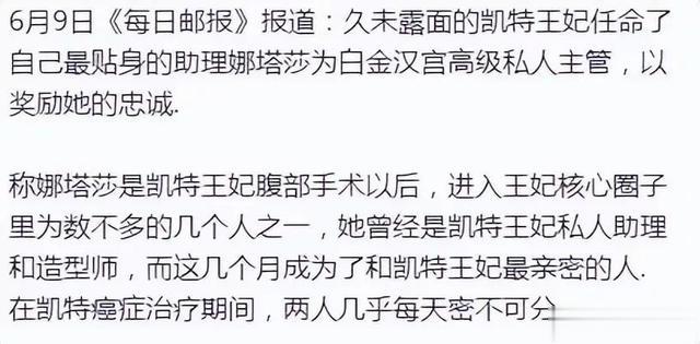 王室正式公布夏洛特公主的新照片,谣言不攻自破