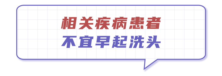 早上洗头和晚上洗头，哪个危害更大？头发越洗越脱？早知道早受益