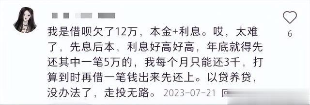 奇怪现象:欠了几十万的,要死不活,欠了几千万上亿的跟没事一样