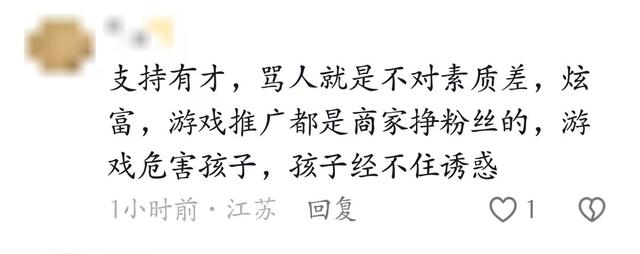 事态升级!白冰郭有才“互撕”后续:本人再次回应,是有人带节奏