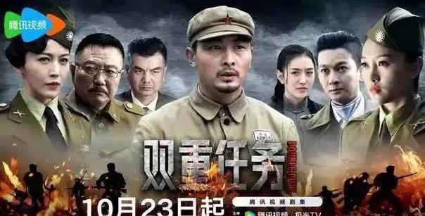 42集革命剧《双重任务》热播，特战精锐，双重博弈，铁血荣耀