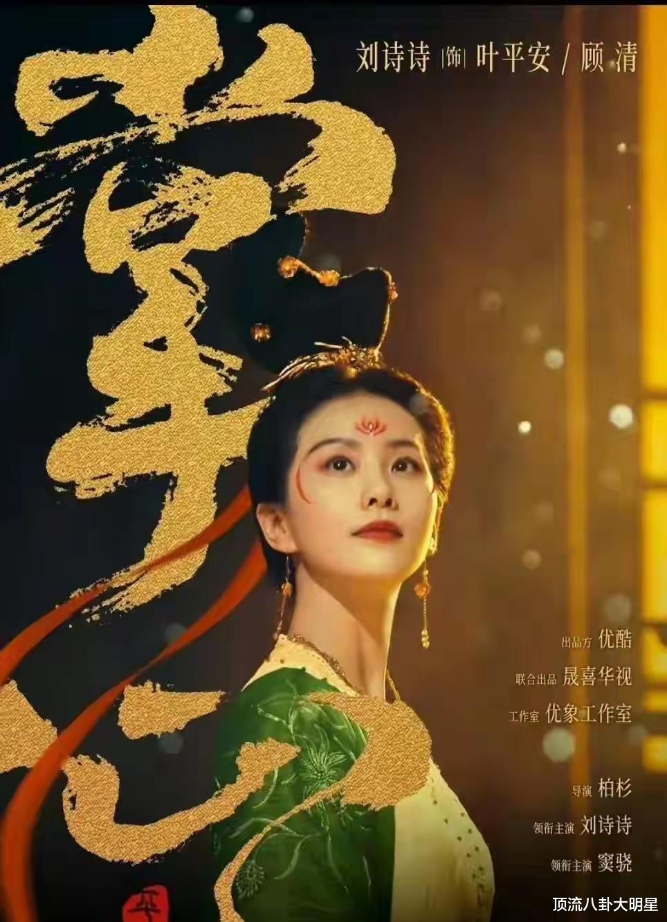 哇塞,三大平台推出“黑马剧”角逐剧王,谁能一骑绝尘?