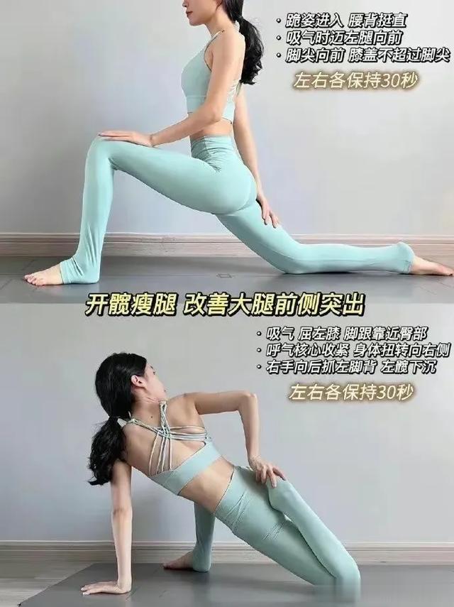 超有效瘦小腿拉伸是真的会瘦啊