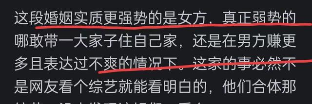 郑恺和苗苗会不会离婚?看完网友们的评论引起万千共鸣!