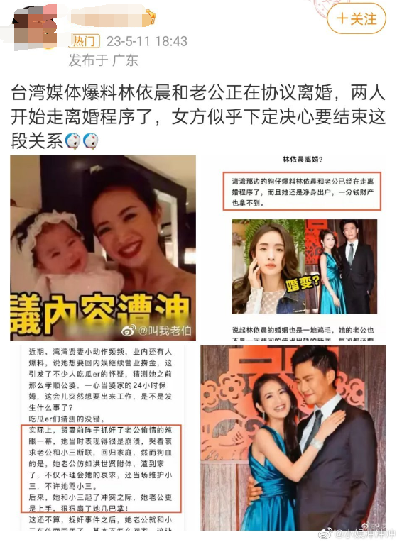 林依晨3岁女儿首曝光,她独自接娃操碎心,与丈夫长期分居情不变