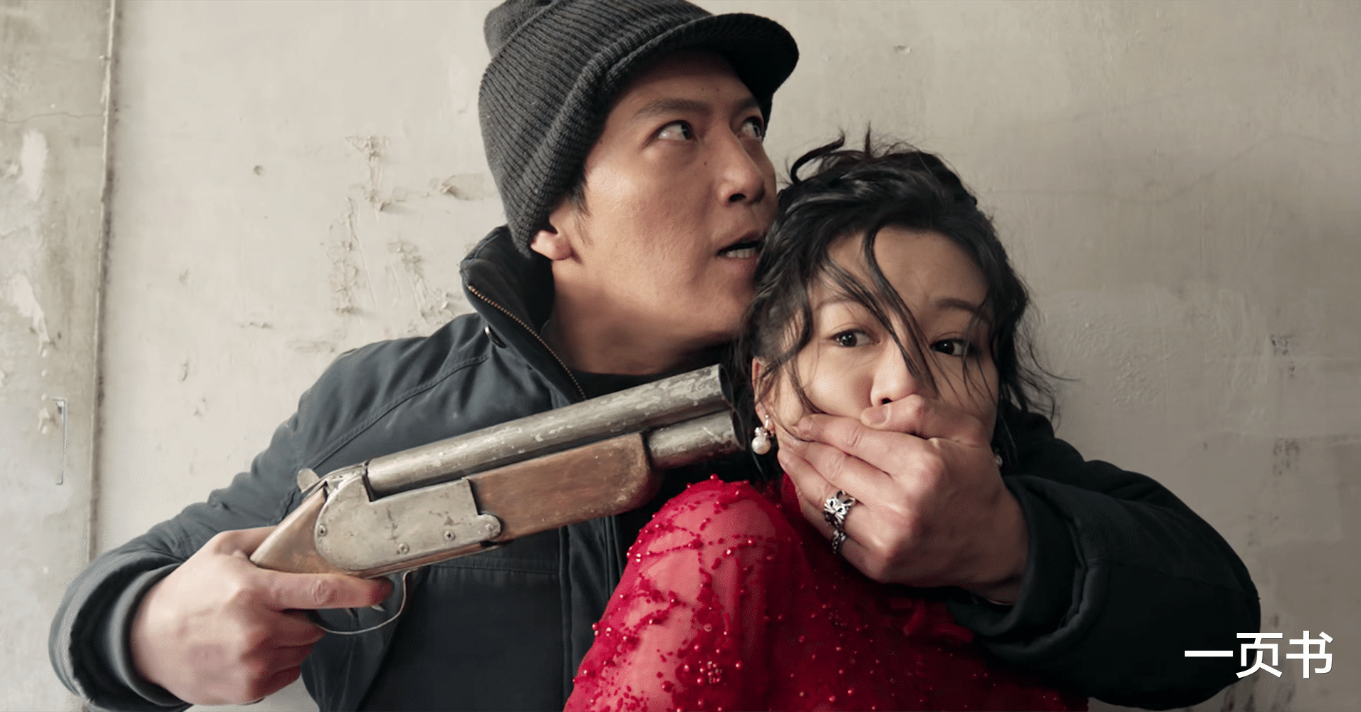 《黑白决》直到谭一笑爬上姜皓的床，才明白，马文文为何不愿被救