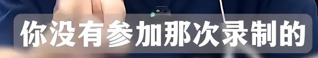 沈腾|闹大了!综艺大佬喊话沈腾张涵予退钱!爆料二人拿钱未录完节目!