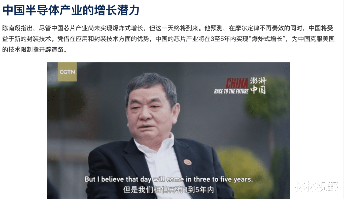 光刻机封锁失败!美荷悔不当初,反而意外助推中国技术弯道超车!