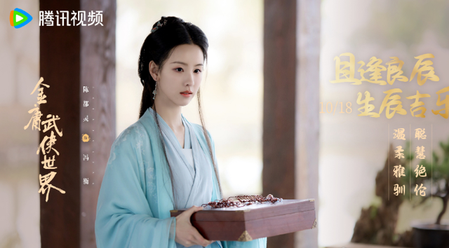 新《射雕》首播！周一围肿了，高伟光帅了，却被黄药师老婆惊艳了